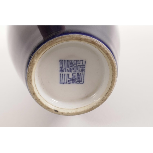 35 - A Chinese blue ground porcelain vase, seal mark to base, 8½