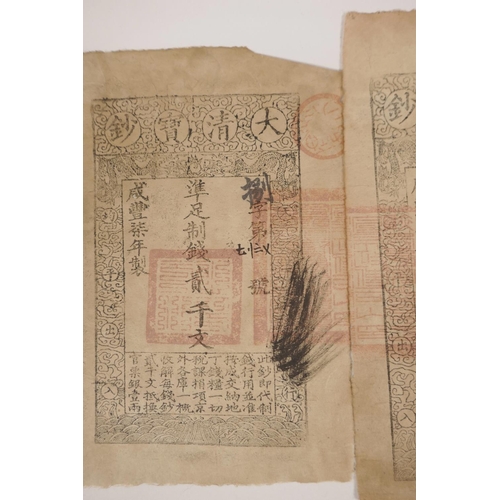 48 - A collection of four Chinese facsimile (replica) bank cheques, largest 6