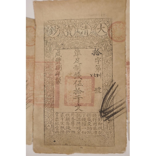 48 - A collection of four Chinese facsimile (replica) bank cheques, largest 6