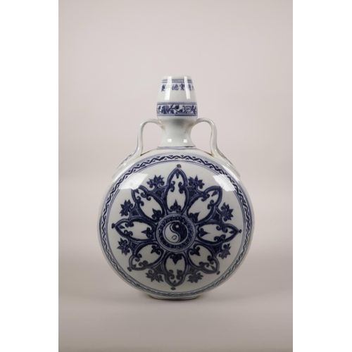 60 - A Chinese blue and white porcelain two handled moon flask with Yin Yang decoration, 6 character mark... 