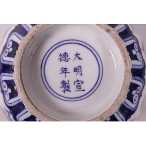 23 - A Chinese blue and white porcelain bowl with lobed rim and red dragon decoration, 6 character mark t... 