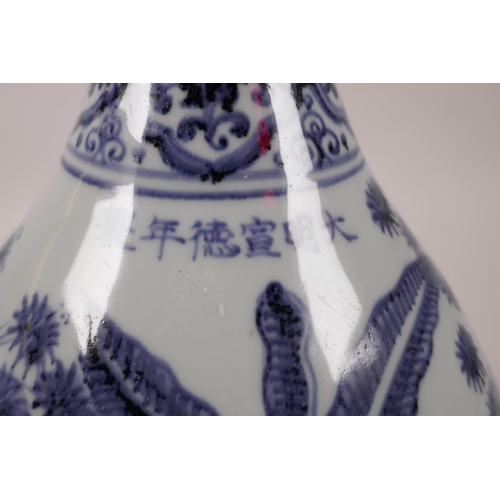 36 - A Chinese blue and white porcelain vase with floral decoration, 6 character mark to side, 13