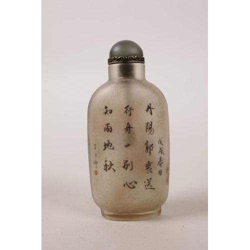 38 - A Chinese reverse painted glass snuff bottle decorated with squirrels, inscription verso, 4