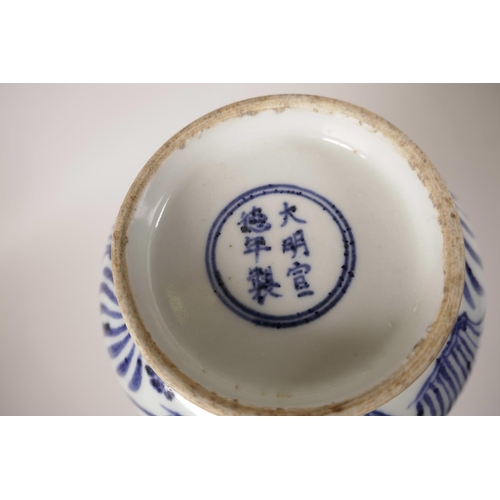 43 - A Chinese blue and white porcelain steep sided bowl decorated with carp in a lotus pond, 4