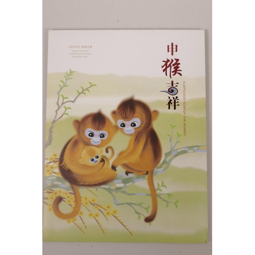 59 - A facsimile (replica) Chinese stamp collection commemorating the year of the monkey, together with a... 