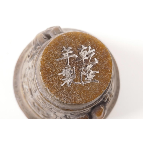 65 - A Chinese faux horn libation cup with carved kylin decoration, 4 character mark to base, 3