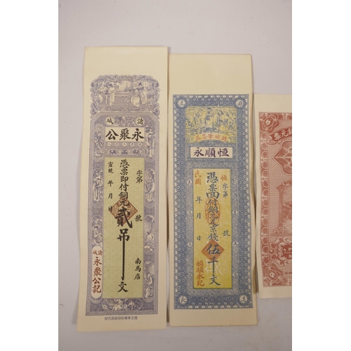 8 - A collection of five facsimile (replica) Chinese banknotes, 10