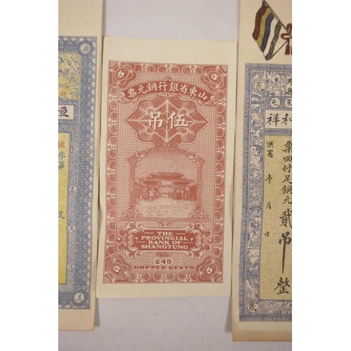 8 - A collection of five facsimile (replica) Chinese banknotes, 10