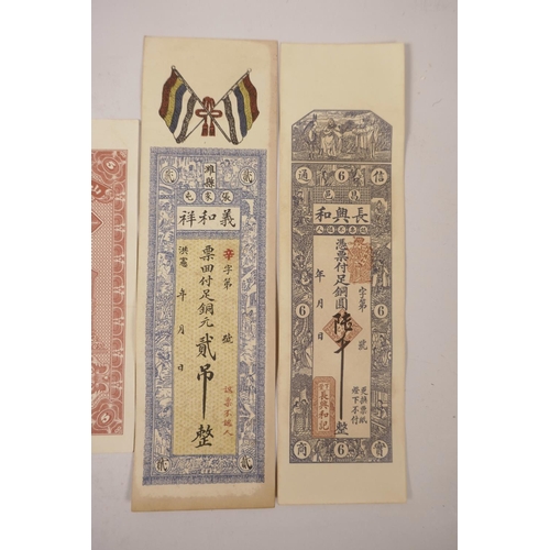 8 - A collection of five facsimile (replica) Chinese banknotes, 10