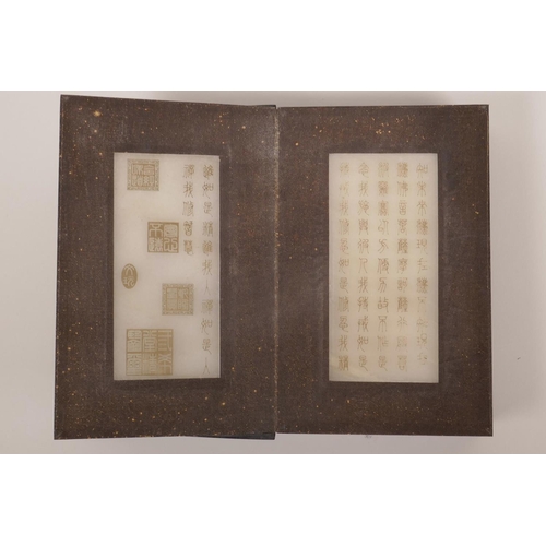 33 - A Chinese hardwood and silk bound book containing white jade tablets with engraved and gilt characte... 