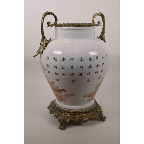 40 - A Chinese polychrome porcelain vase with ormolu mounts and base, the body decorated with depictions ... 