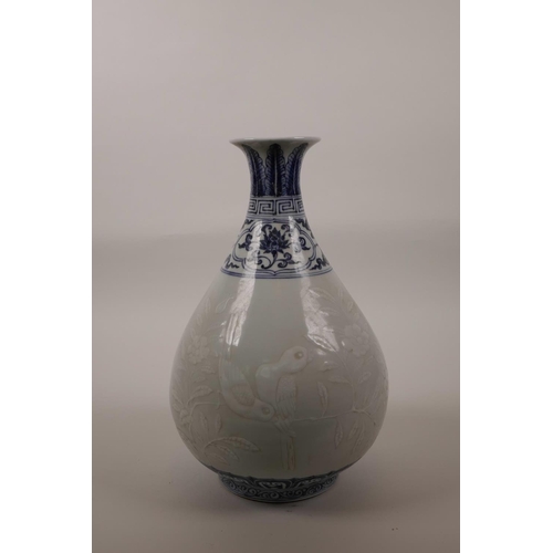 55 - A Chinese blue and white pear shaped vase with flared rim, decorated with birds amongst flowers, 6 c... 