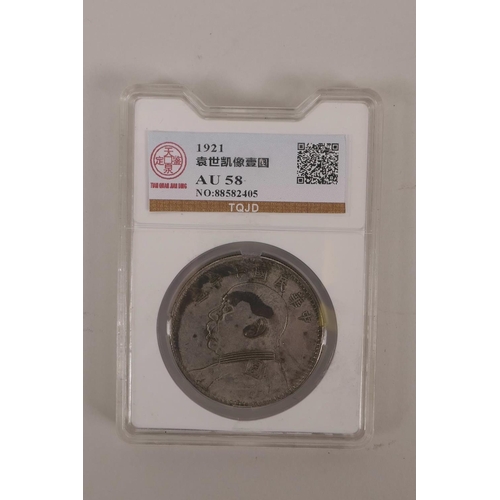 61 - A facsimile (replica) Chinese white metal collector's coin/medallion in a coin collector's case, 2½