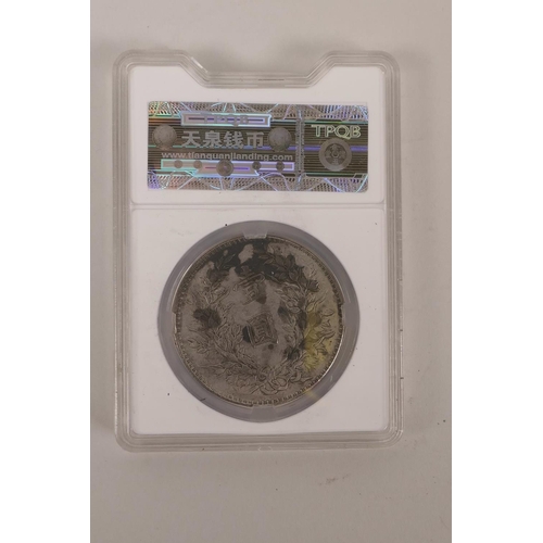 61 - A facsimile (replica) Chinese white metal collector's coin/medallion in a coin collector's case, 2½