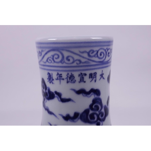 28 - A Chinese blue and white porcelain vase decorated with a dragon in flight, 6 character mark to rim, ... 