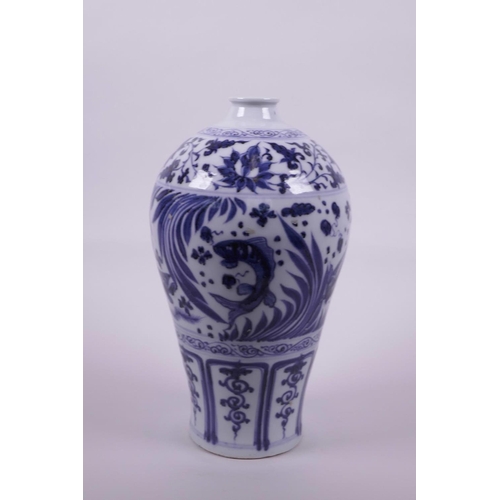 43 - A Chinese blue and white porcelain meiping vase decorated with carp in a lotus pond, 10½