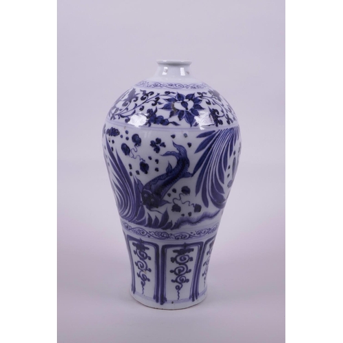 43 - A Chinese blue and white porcelain meiping vase decorated with carp in a lotus pond, 10½