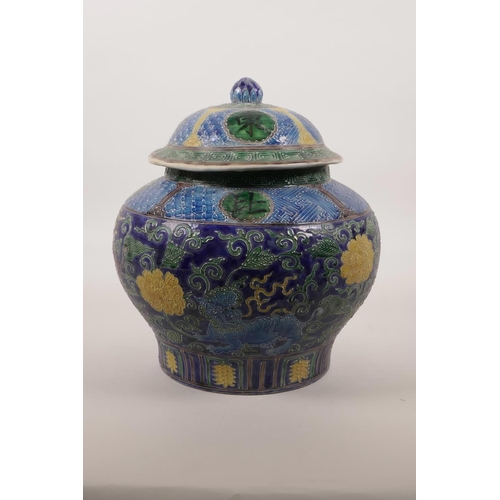 60 - A large Chinese polychrome porcelain jar and cover of baluster form with raised and enamelled kylin ... 