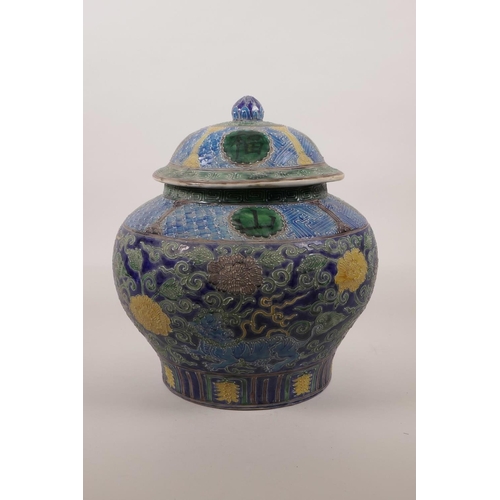 60 - A large Chinese polychrome porcelain jar and cover of baluster form with raised and enamelled kylin ... 