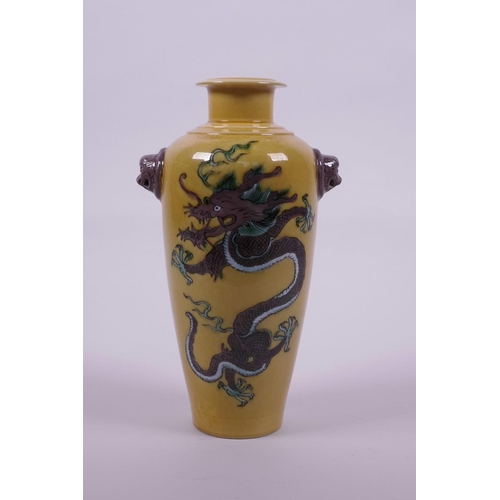 63 - A Chinese sancai glazed porcelain vase with two lion mask handles and dragon decoration, 6 character... 