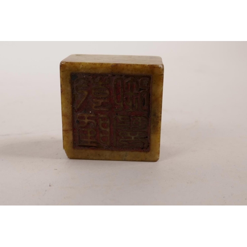 67 - A Chinese hardstone square form seal with carved dragon decoration to top, 2