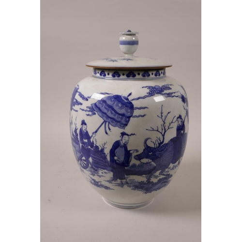 33 - A Chinese blue and white jar and cover decorated with travellers in a buffalo-drawn cart, 6 characte... 