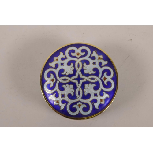 37 - An Islamic enamelled metal box with script decoration, 3