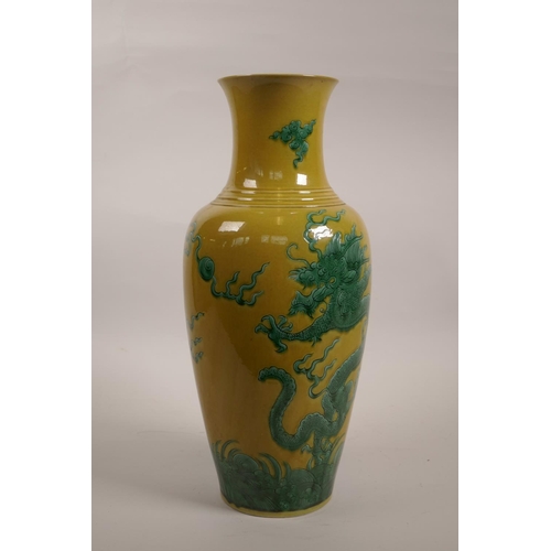 25 - A Chinese yellow ground porcelain vase decorated with green dragons chasing the flaming pearl, 6 cha... 