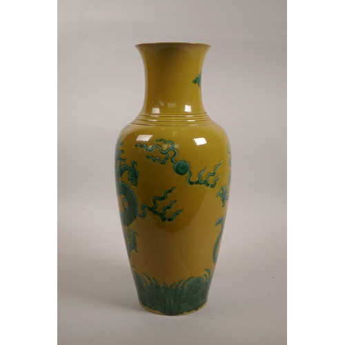 25 - A Chinese yellow ground porcelain vase decorated with green dragons chasing the flaming pearl, 6 cha... 