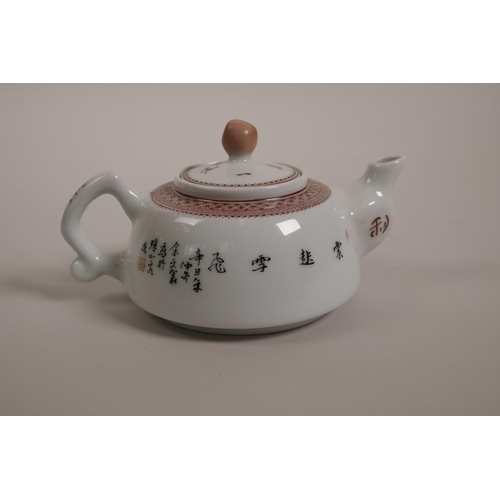 38 - A Chinese Republic porcelain teapot decorated with enamels depicting a winter landscape, mark to bas... 