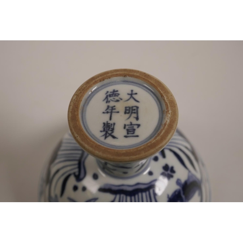 43 - A Chinese blue and white porcelain stem cup decorated with carp in a lotus pond, 6 character mark to... 