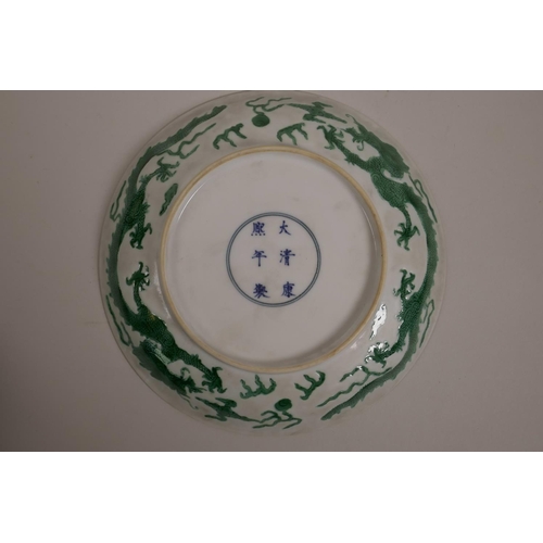 48 - A Chinese shallow porcelain dish with incised and green enamelled dragon decoration, 6 character mar... 