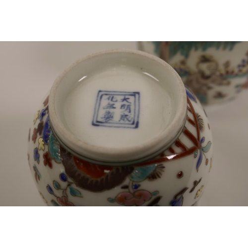 60 - A pair of Chinese polychrome enamelled porcelain tea bowls decorated with boys playing in a garden, ... 