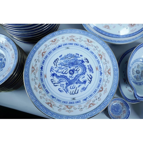 3 - A Chinese porcelain dragon pattern rice grain dinner service, comprising 10