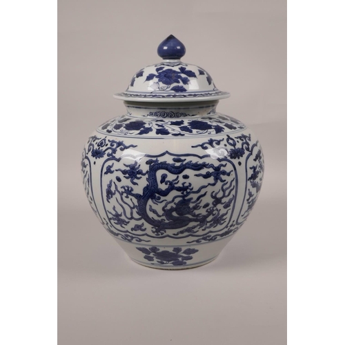 13 - A Chinese blue and white porcelain jar and cover with decorative panels depicting dragons in flight,... 