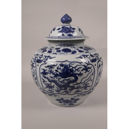 13 - A Chinese blue and white porcelain jar and cover with decorative panels depicting dragons in flight,... 