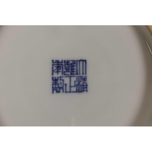 20 - A Chinese blue and white porcelain dish decorated with a dragon chasing the flaming pearl, seal mark... 