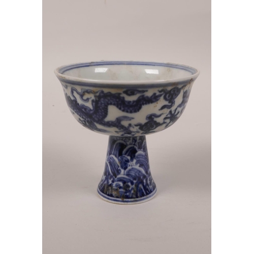 25 - A Chinese blue and white porcelain stem cup, with dragon decoration, 6 character mark to base, 3½