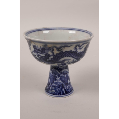 25 - A Chinese blue and white porcelain stem cup, with dragon decoration, 6 character mark to base, 3½