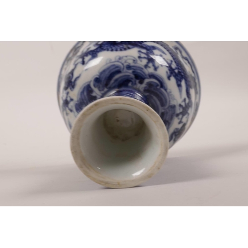 25 - A Chinese blue and white porcelain stem cup, with dragon decoration, 6 character mark to base, 3½