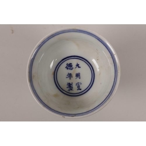 25 - A Chinese blue and white porcelain stem cup, with dragon decoration, 6 character mark to base, 3½