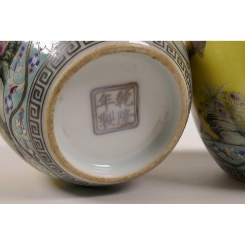 28 - A pair of Chinese yellow ground porcelain tea bowls decorated with polychrome enamels of waterfowl, ... 