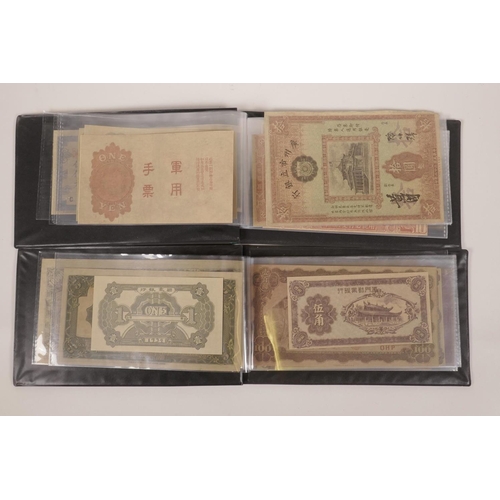 38 - Two wallets of facsimile (replica) Chinese banknotes