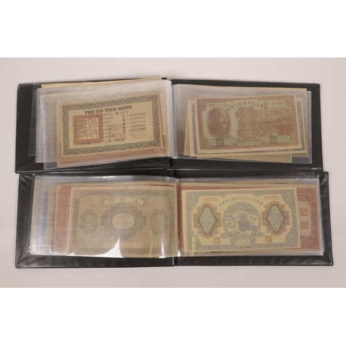 38 - Two wallets of facsimile (replica) Chinese banknotes