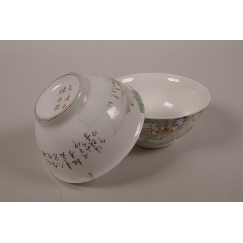 40 - A pair of Chinese polychrome porcelain rice bowls depicting a sage being served tea, 6 character mar... 