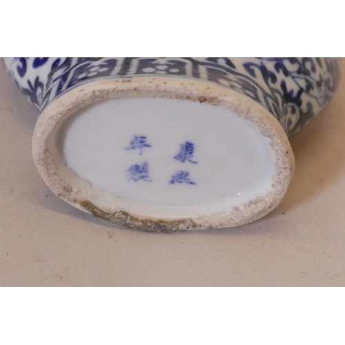 41 - A C19th Chinese blue and white porcelain flask with ruyi handles, 4 character mark to base, 8