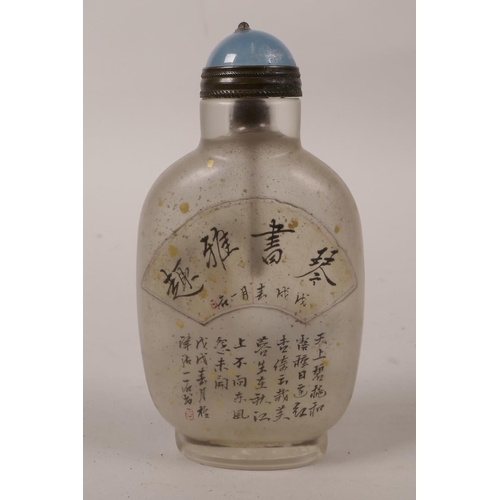 50 - A Chinese reverse painted glass snuff bottle decorated with a musician and his student, character in... 