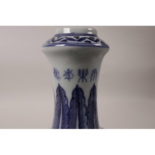 51 - A Chinese blue and white porcelain hookah base decorated with a phoenix and dragon in flight, 4 char... 