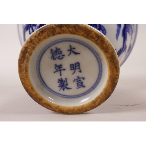 60 - A Chinese blue and white porcelain stem cup decorated with two dragons chasing the flaming pearl, 6 ... 