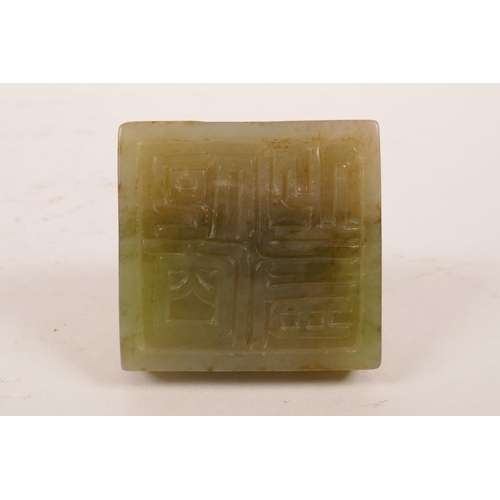 2 - A Chinese green jade square form seal, 1½